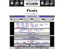 Tablet Screenshot of holkin.com